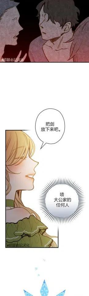 第36话3