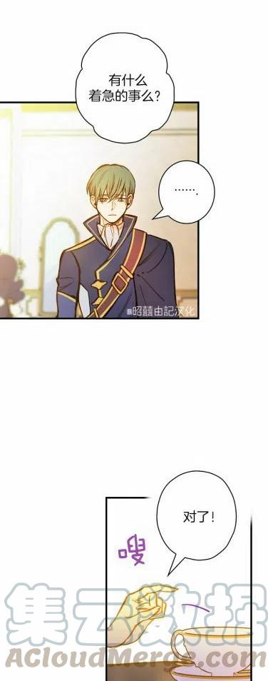 第36话30