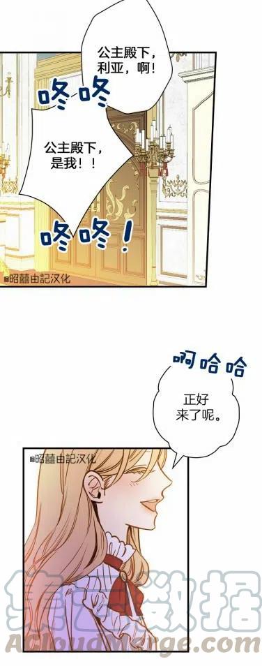 第36话32