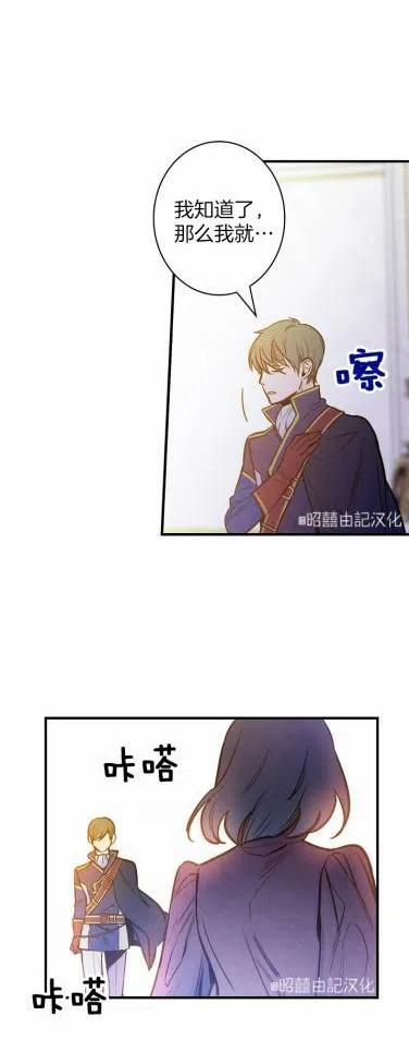第36话33