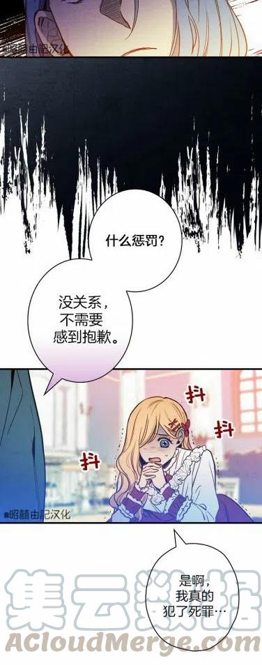 第36话38