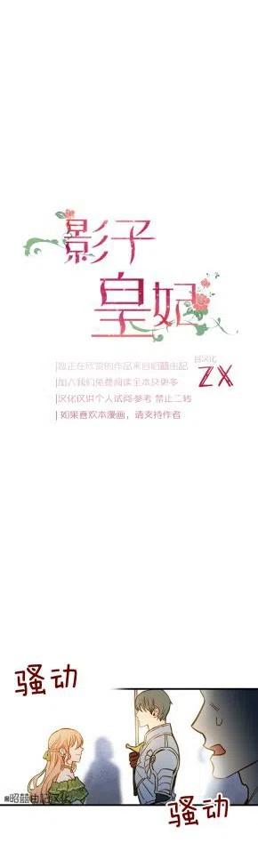 第36话5