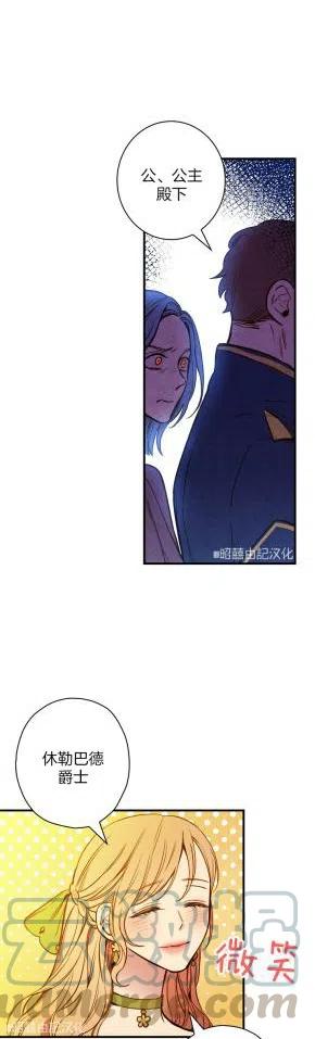第36话6
