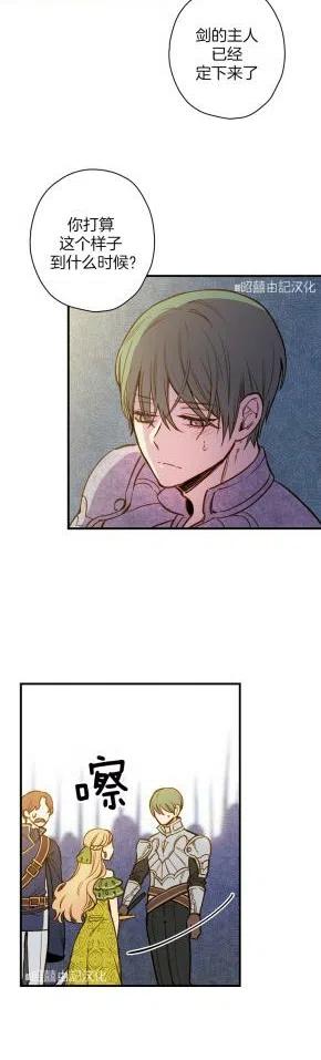第36话7