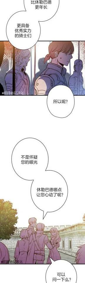 第36话9