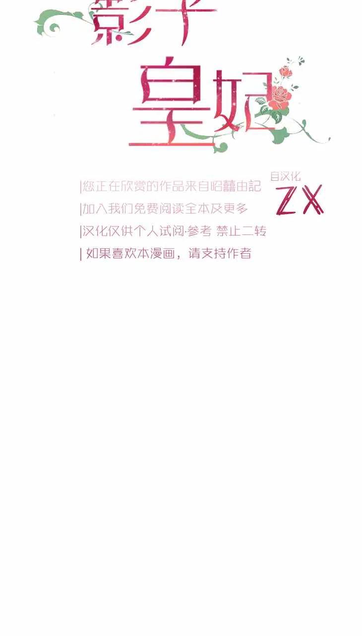 第40话10