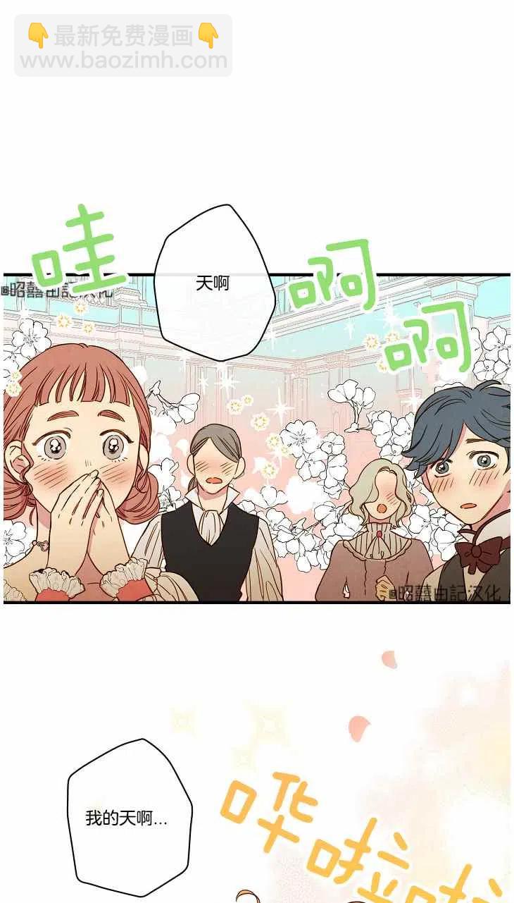 第40话13