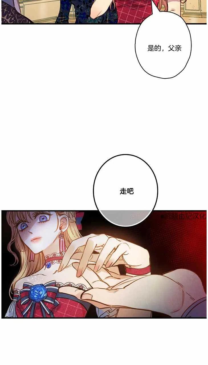 第40话16