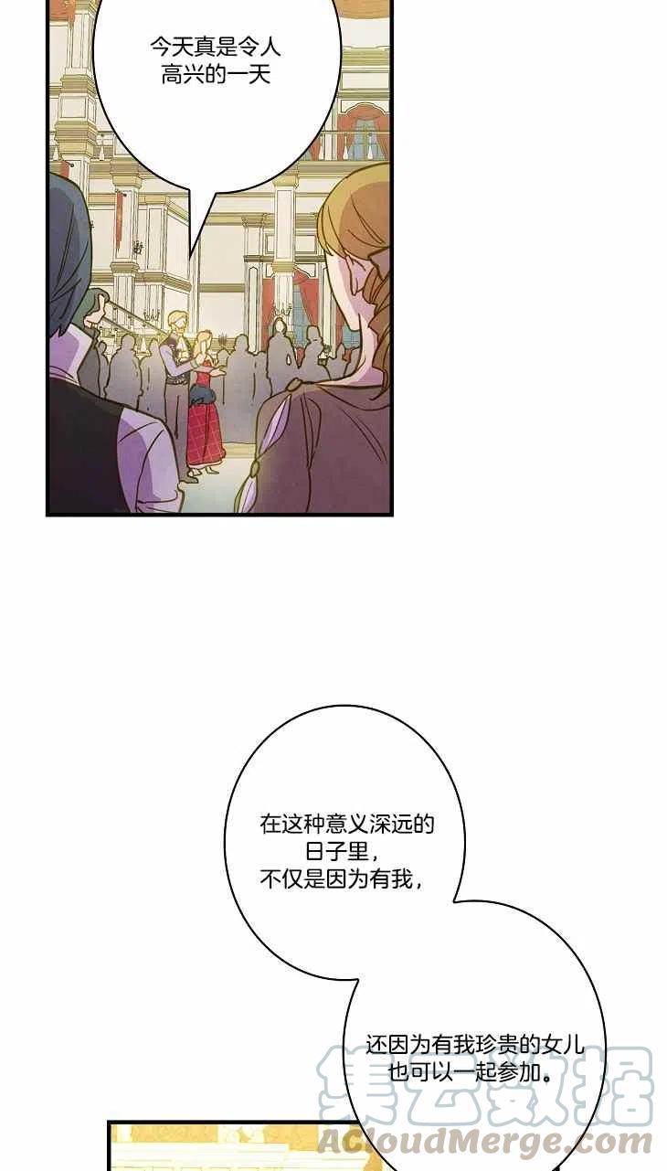 第40话18