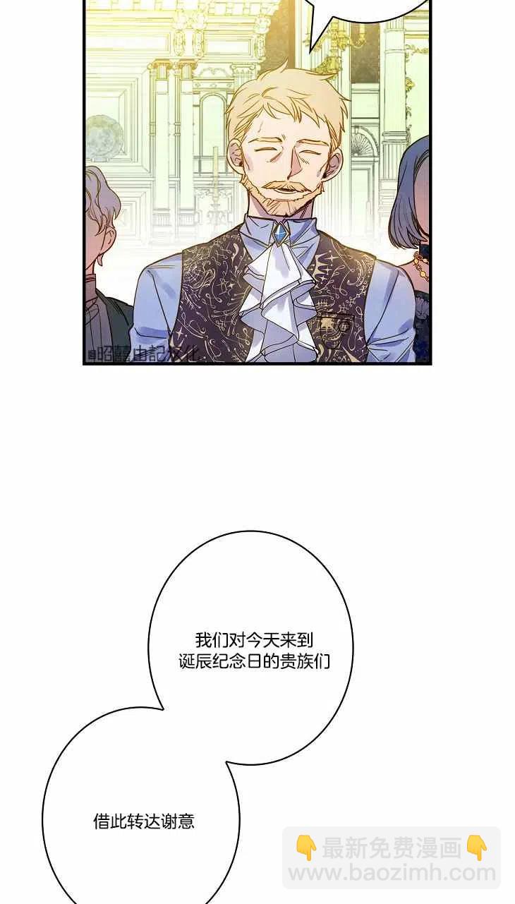 第40话19