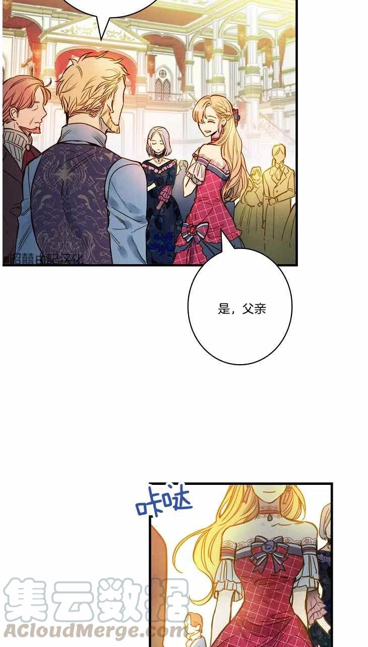 第40话24
