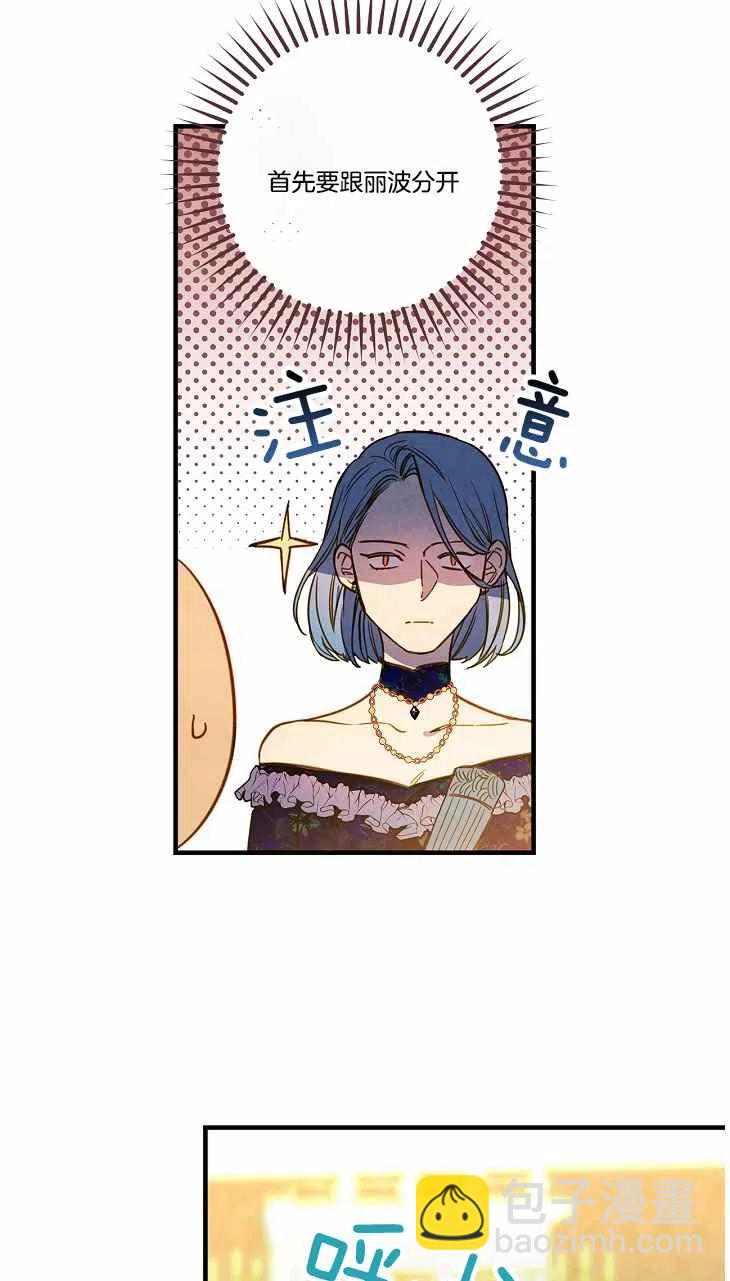 第40话26