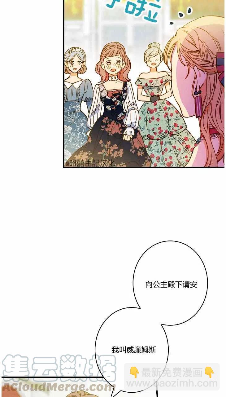 第40话27