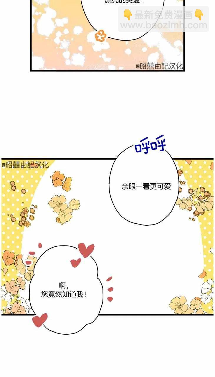 第40话29