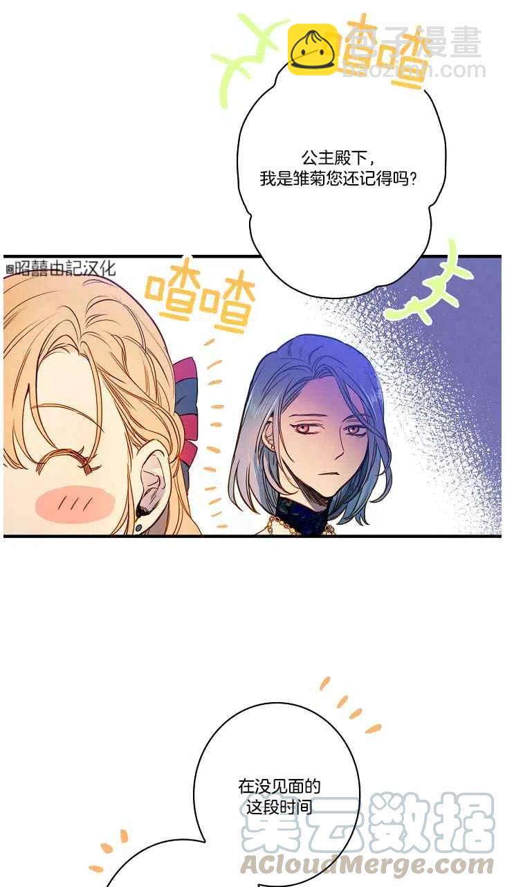 第40话30