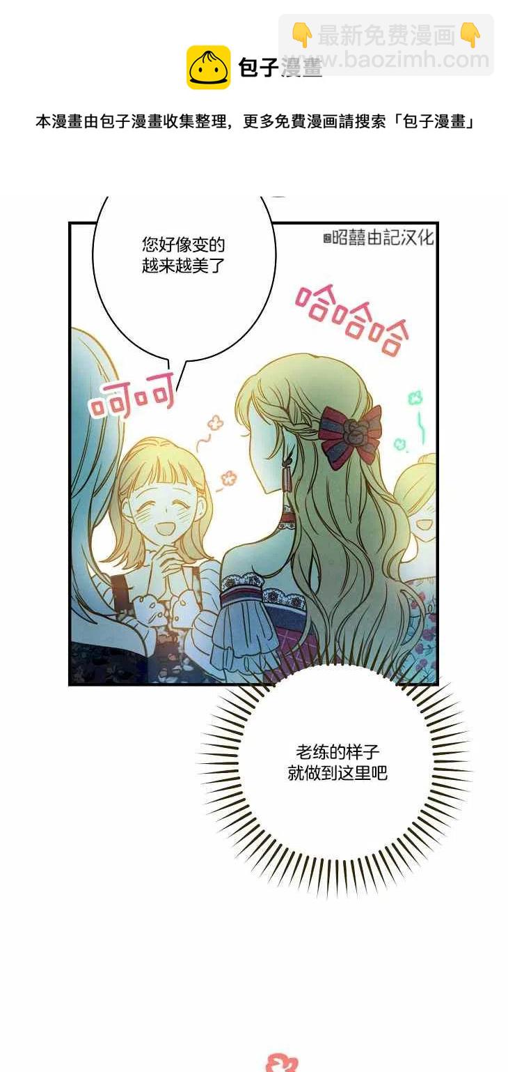 第40话31