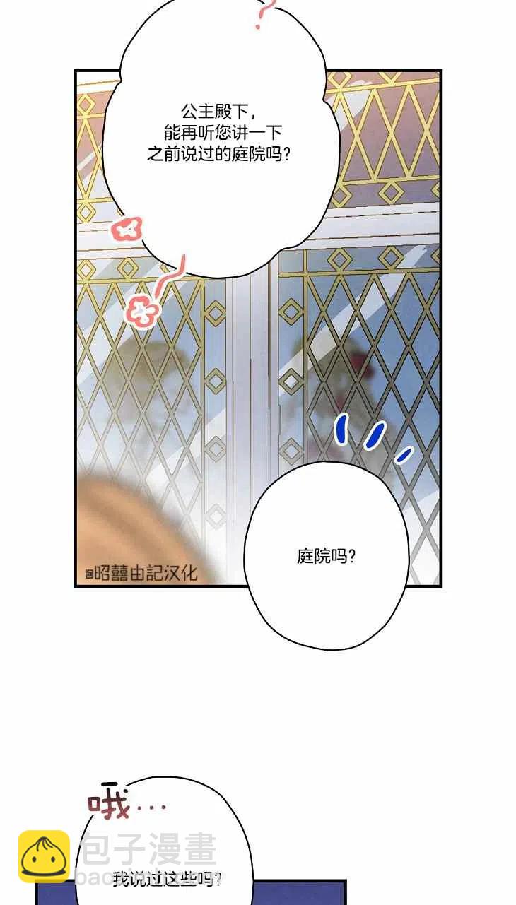 第40话32
