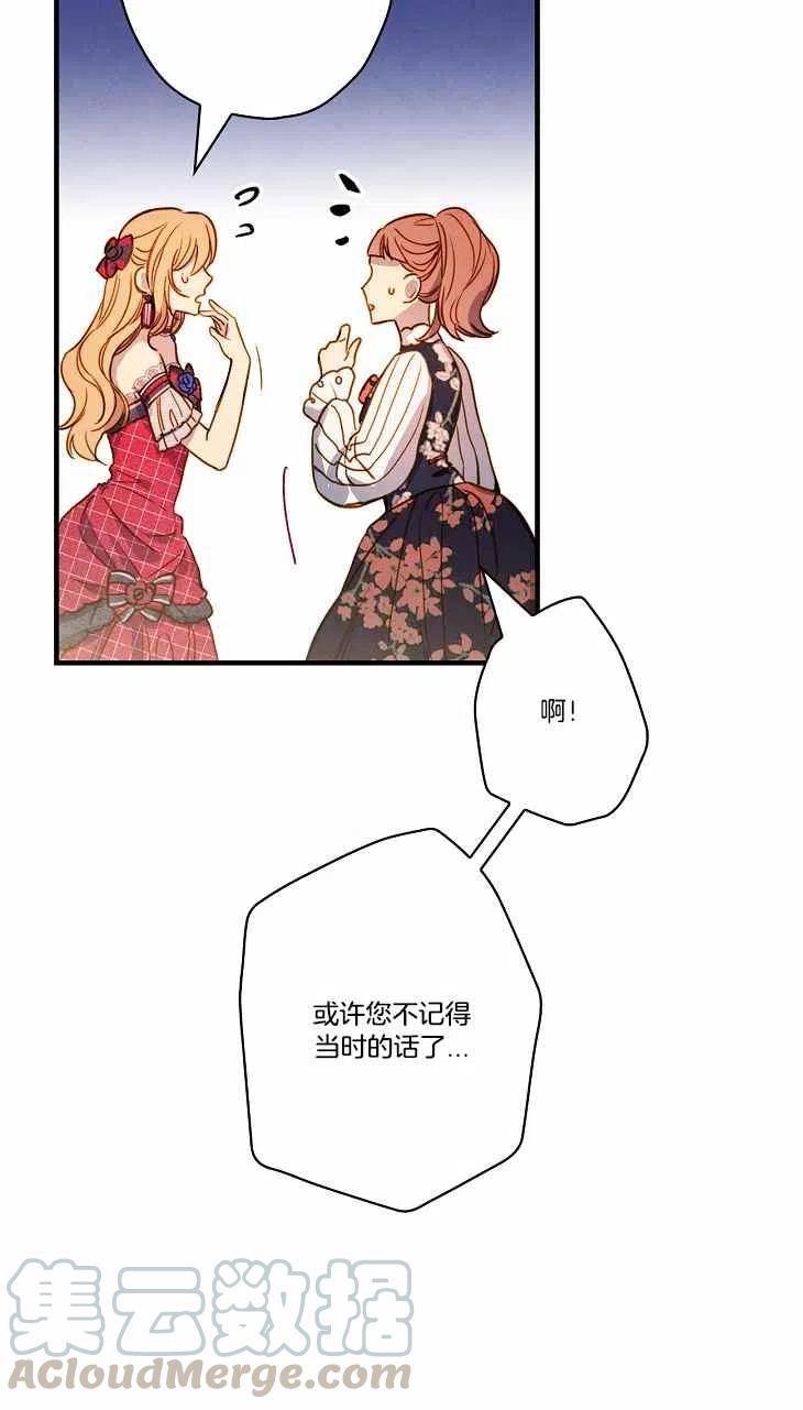 第40话33