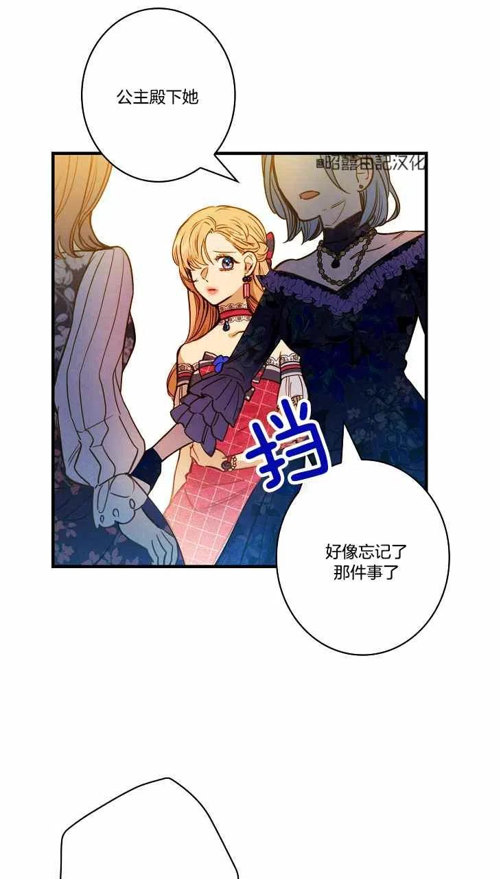 第40话34