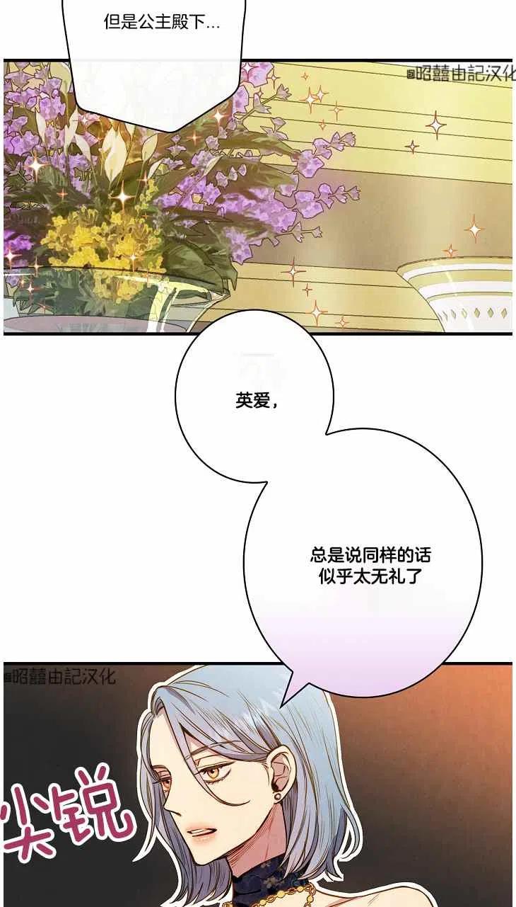 第40话35