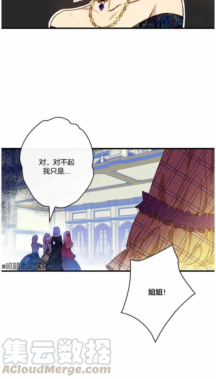 第40话36