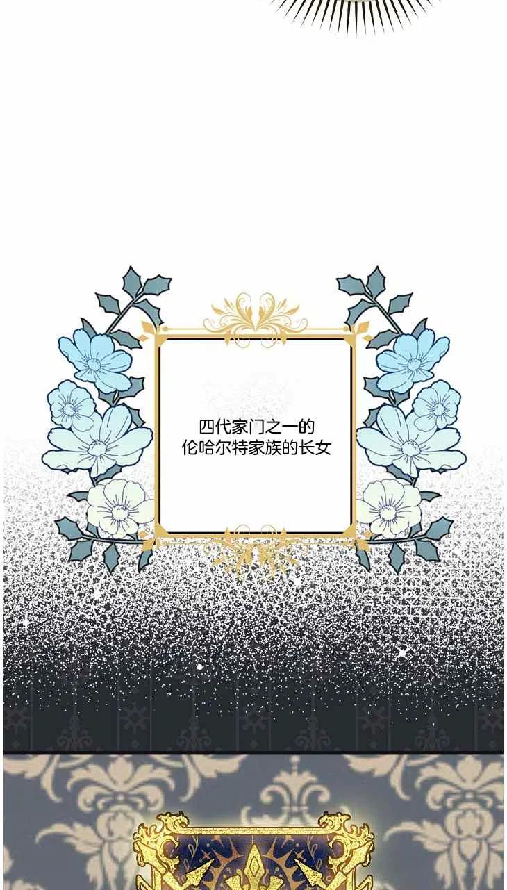 第40话38