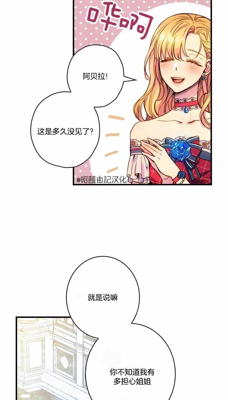 第40话43