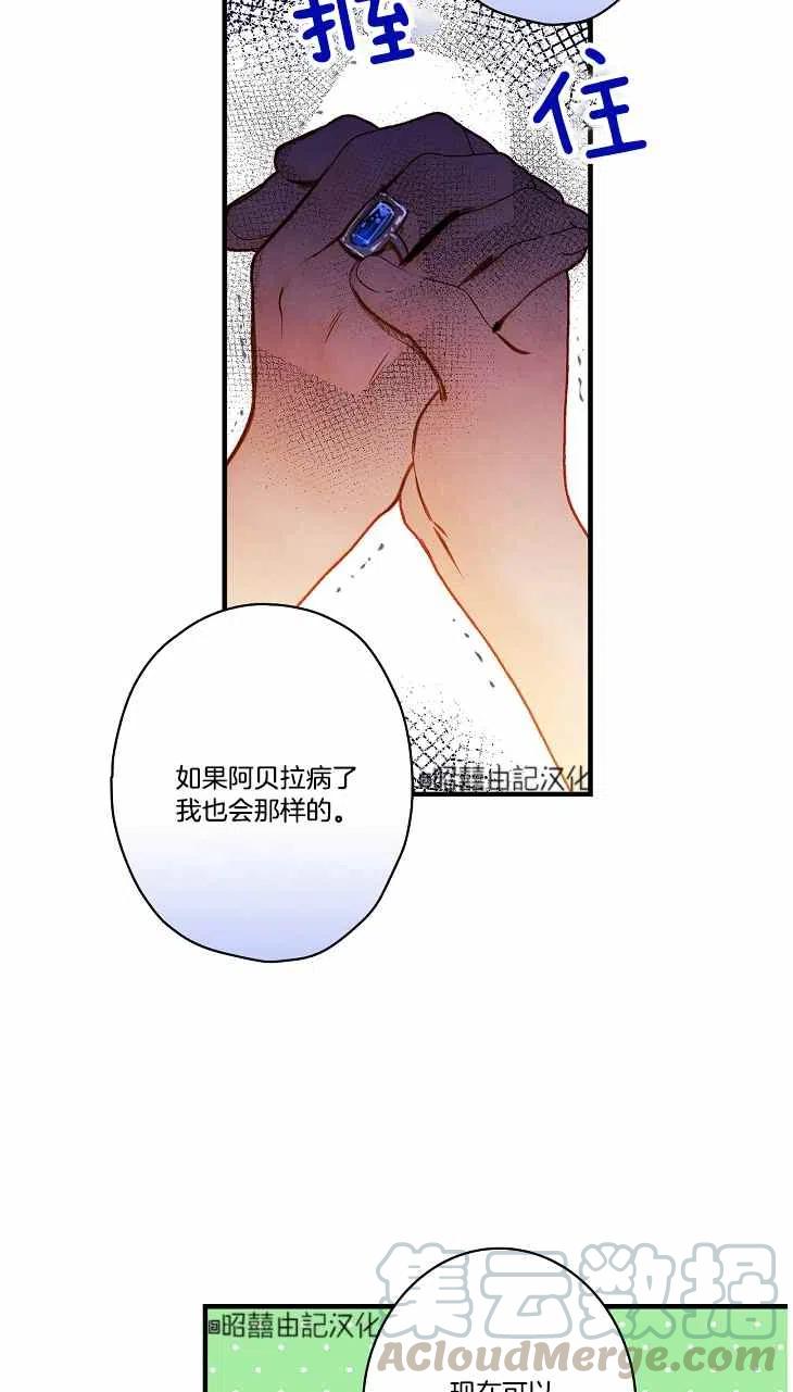 第40话45