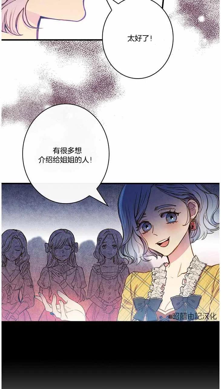 第40话47