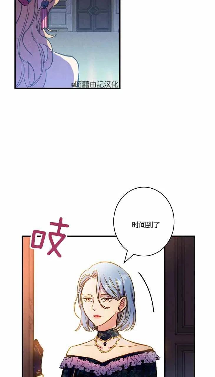 第40话5