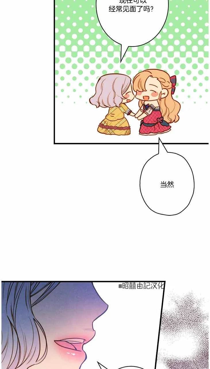 第40话50