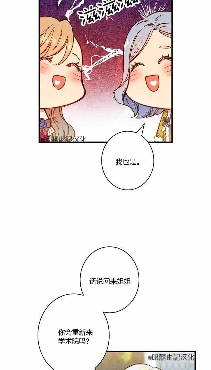 第40话53