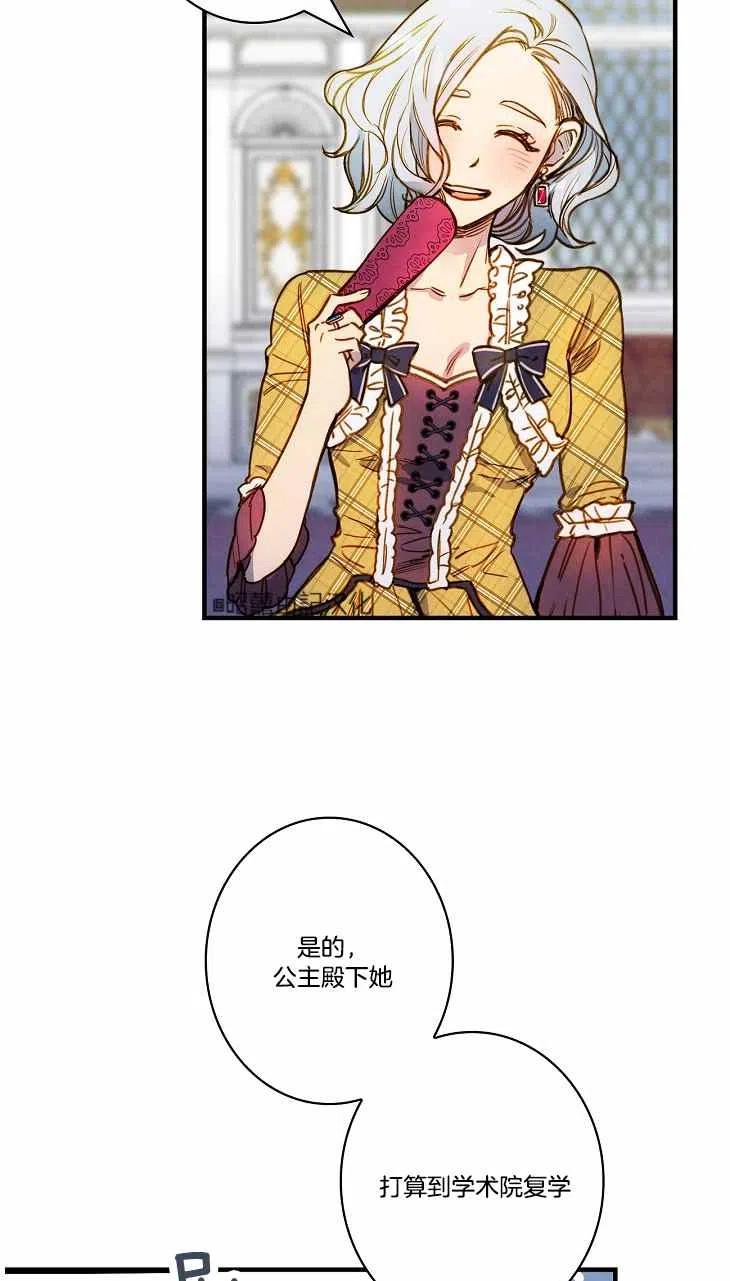 第40话54