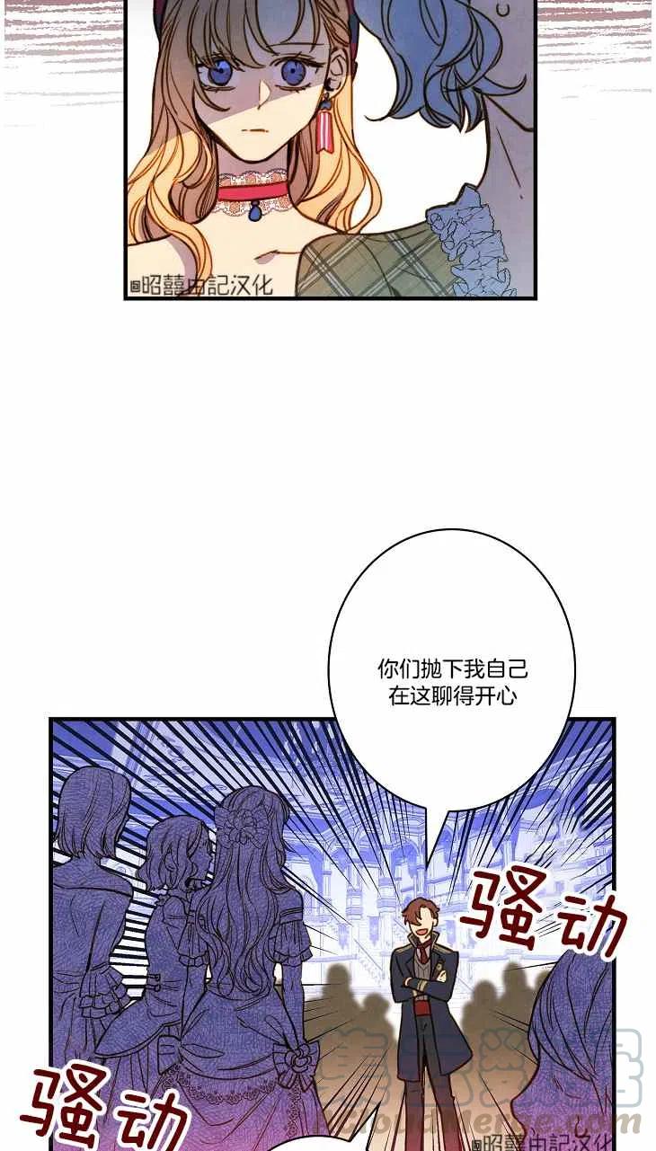 第40话58