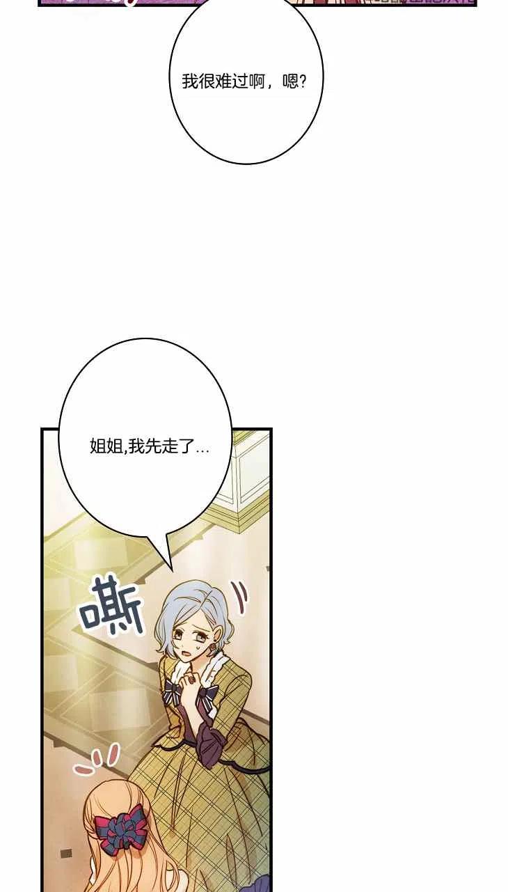 第40话59