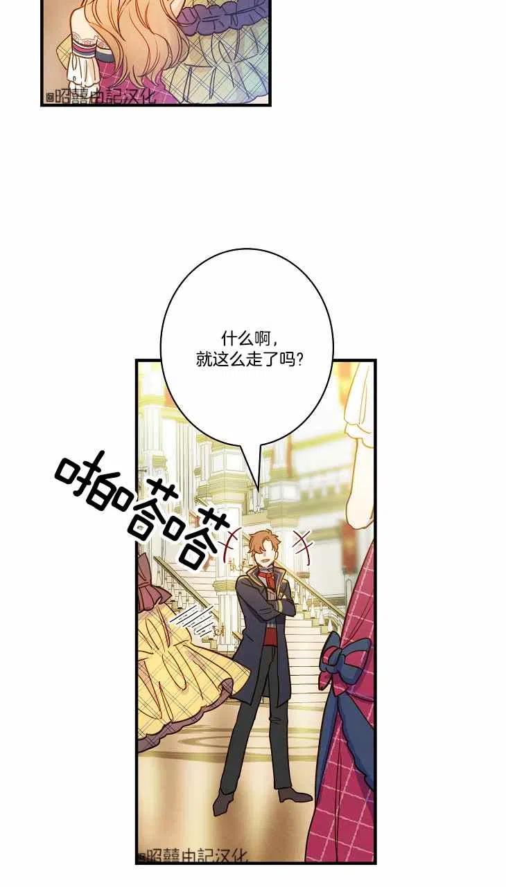 第40话60