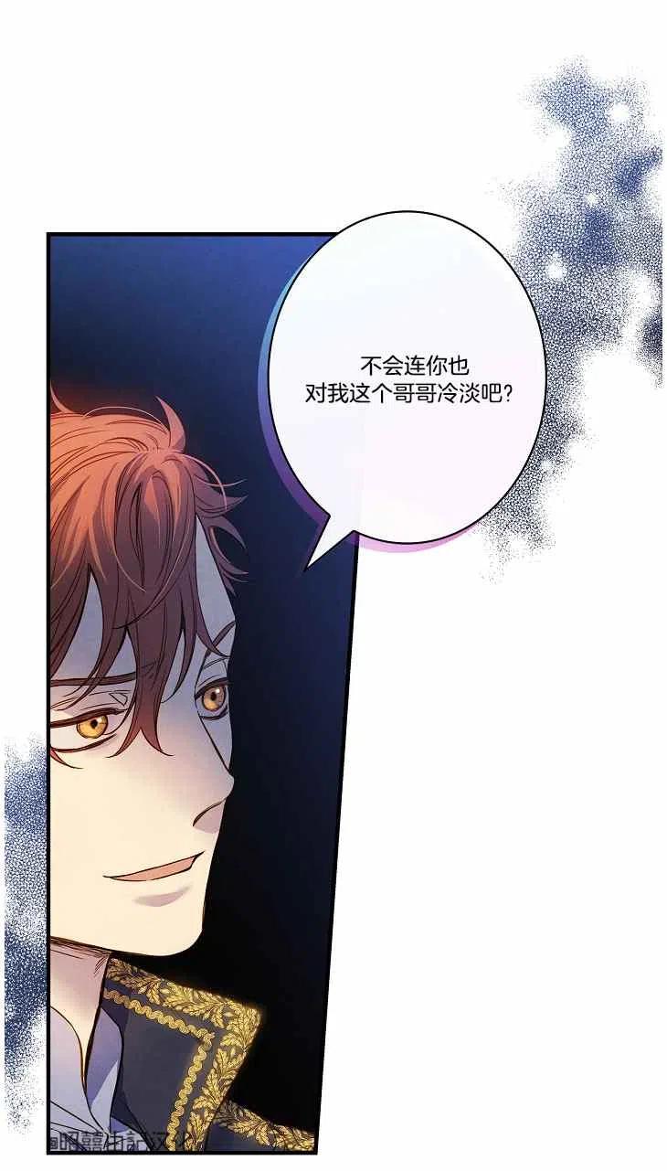 第40话62