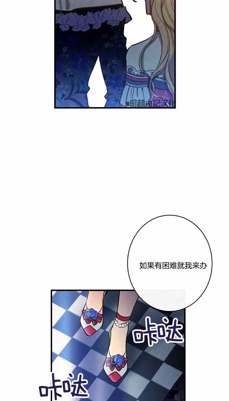 第40话7