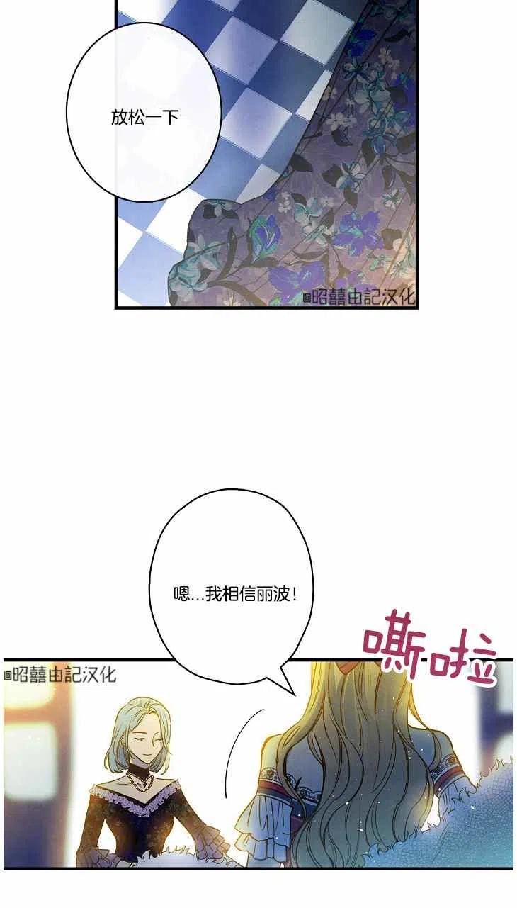 第40话8