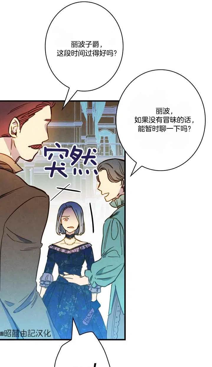 第42话11