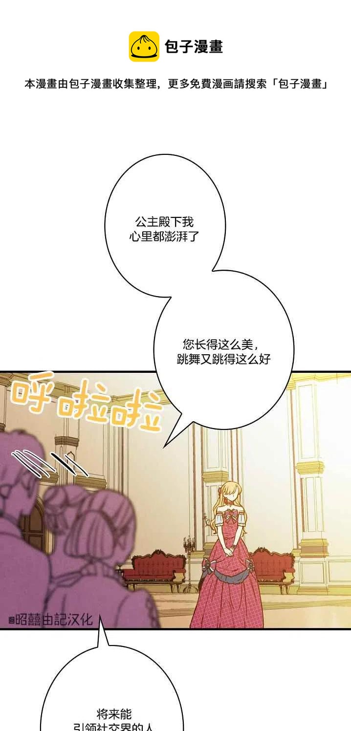 第42话13