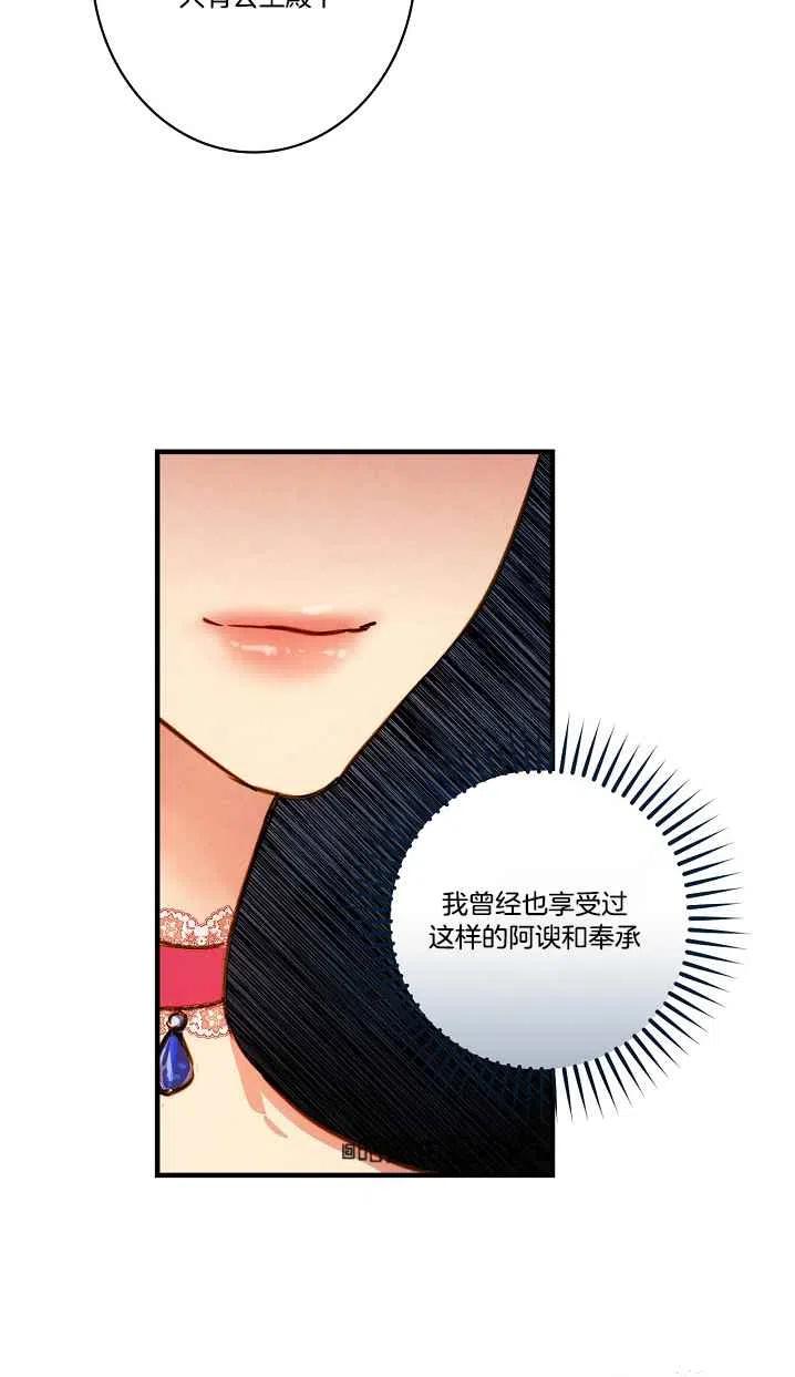 第42话14
