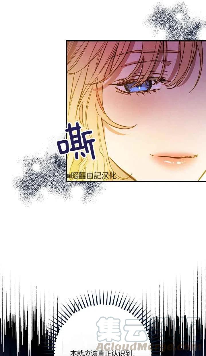 第42话15