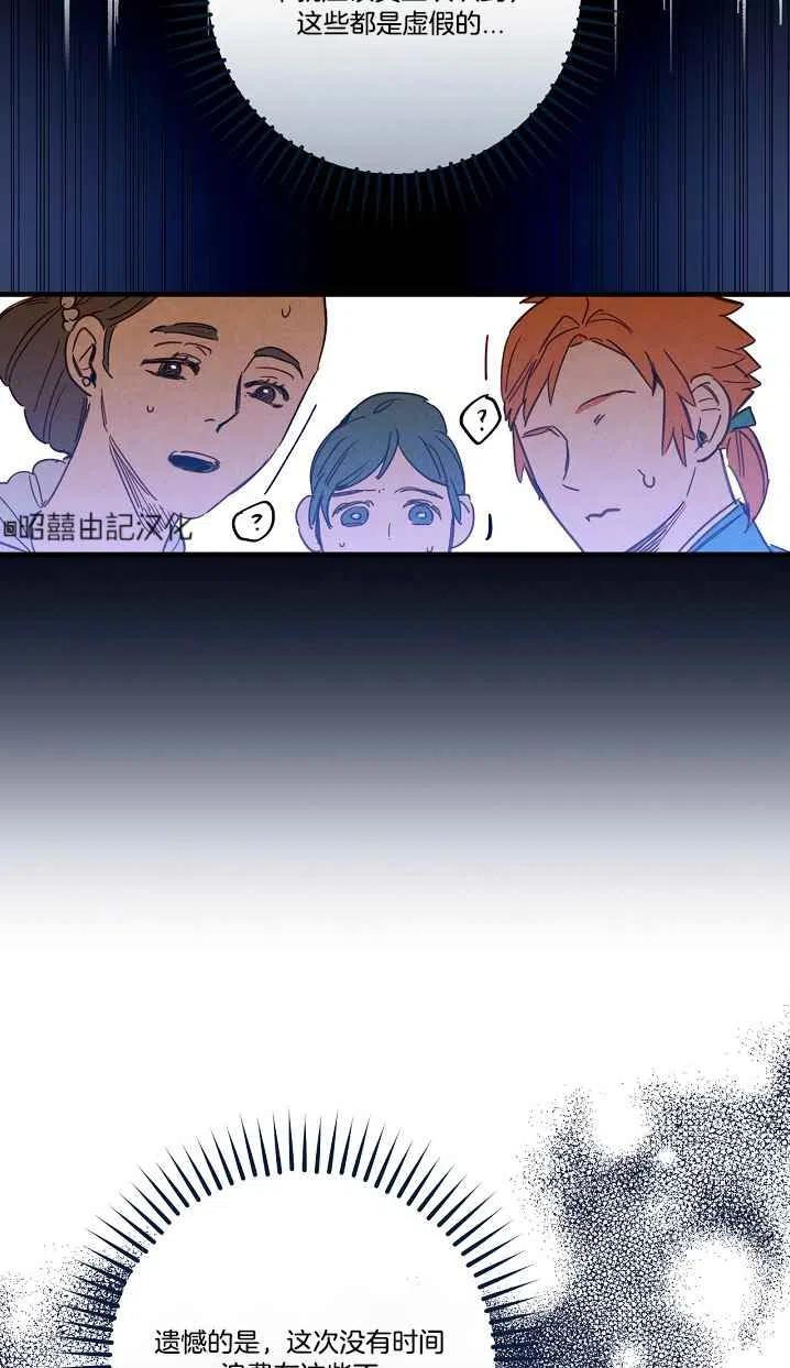 第42话16