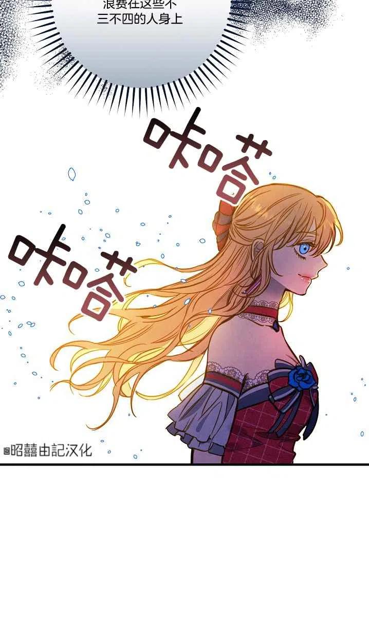 第42话17