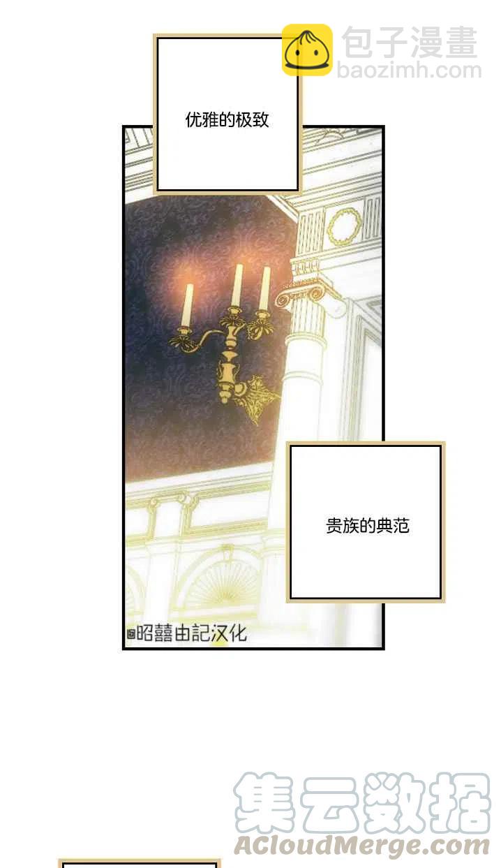 第42话18