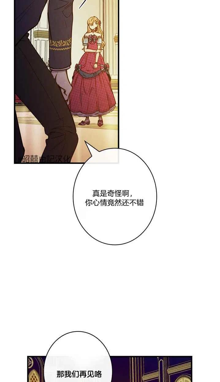 第42话2