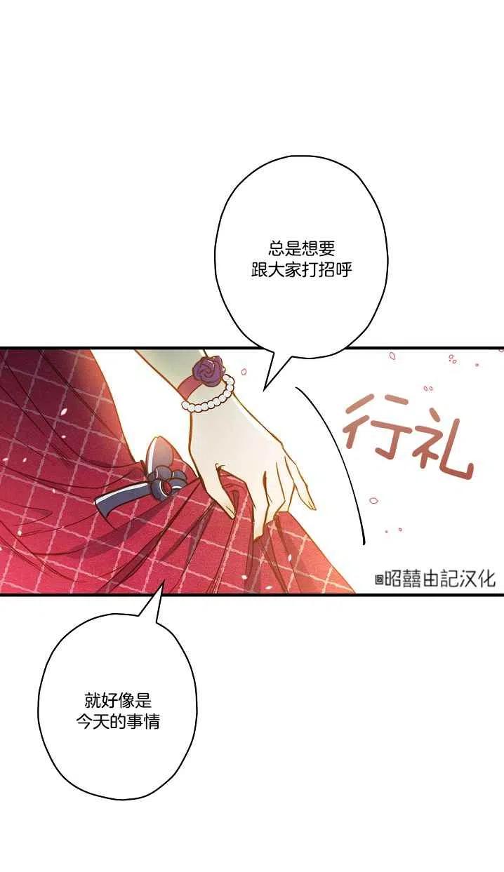 第42话20