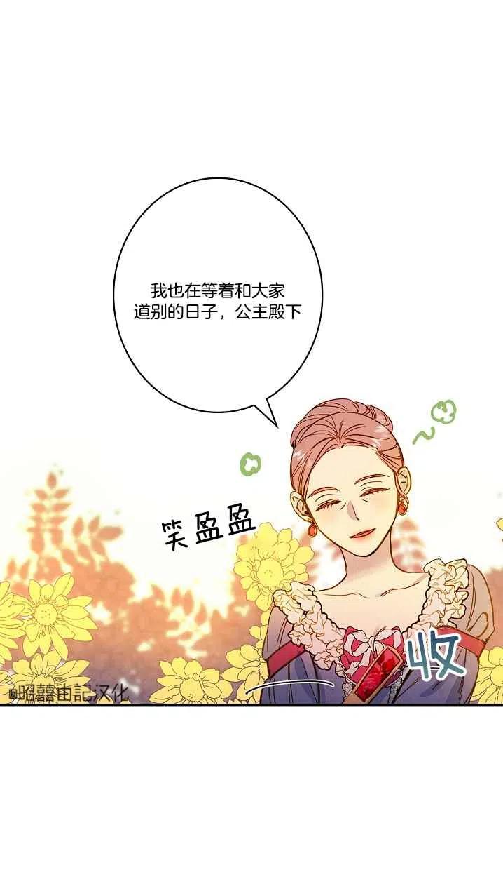 第42话22