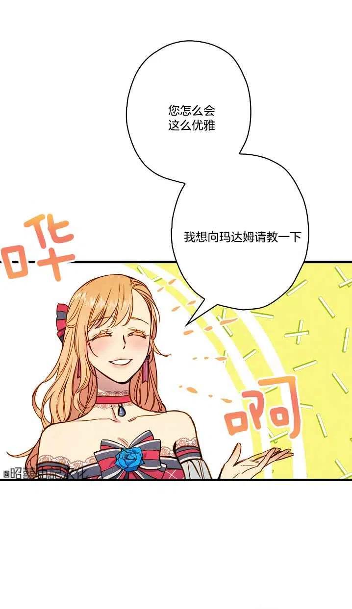 第42话23